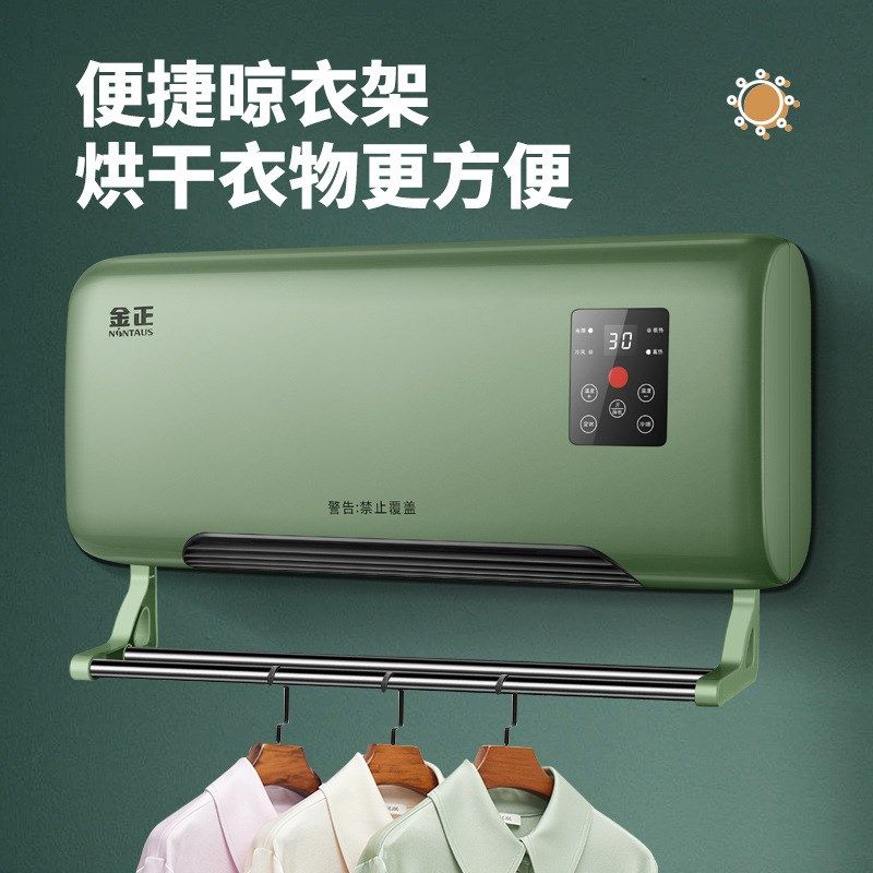 取暖器家用浴室速热壁挂式暖风机冷暖两用空调扇浴室小型遥控电暖,生活电器,暖风机/取暖器,淘宝优惠券,粉丝福利购,淘宝优惠卷