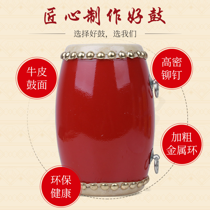 牛皮腰鼓9儿童大人送腰鼓鼓棒红绸带全广场舞幼儿园