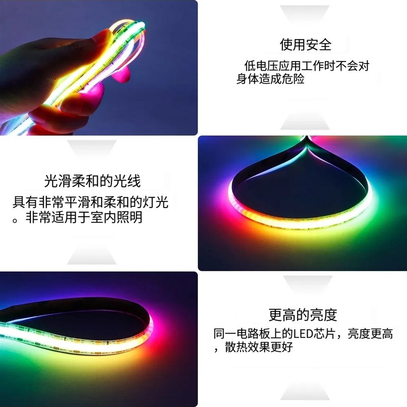 5V灯带rgb幻彩USB低压led电视背景电脑桌面氛围cob跑马呼吸流水