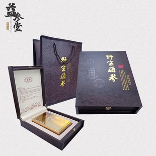 压纹海参包装盒档海参礼盒一斤装海参礼品盒通用海参盒空盒