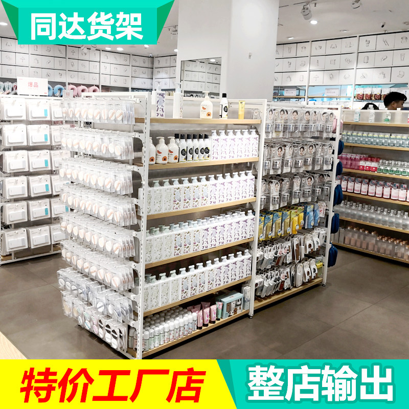 名创中岛货架精品店饰品展示架优品中岛柜母婴陈列展示柜店铺