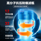 IO大白瓶前置家用全屋自来水大蓝瓶前置过净水器