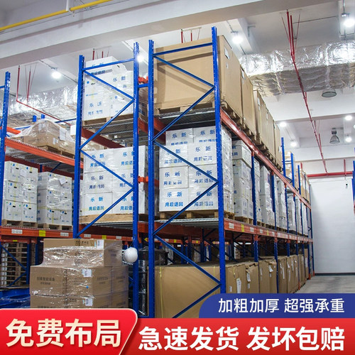 加厚仓储货架高位多层重型货架托盘板材货架