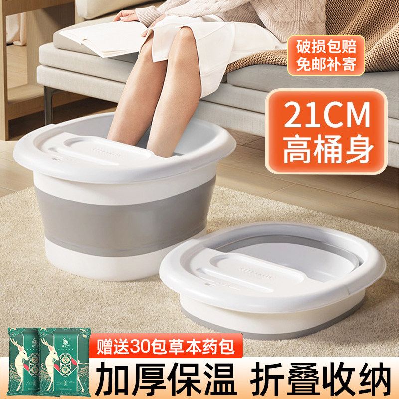 泡脚桶携式养生按摩足浴盆冬天保温加深过小腿洗脚桶