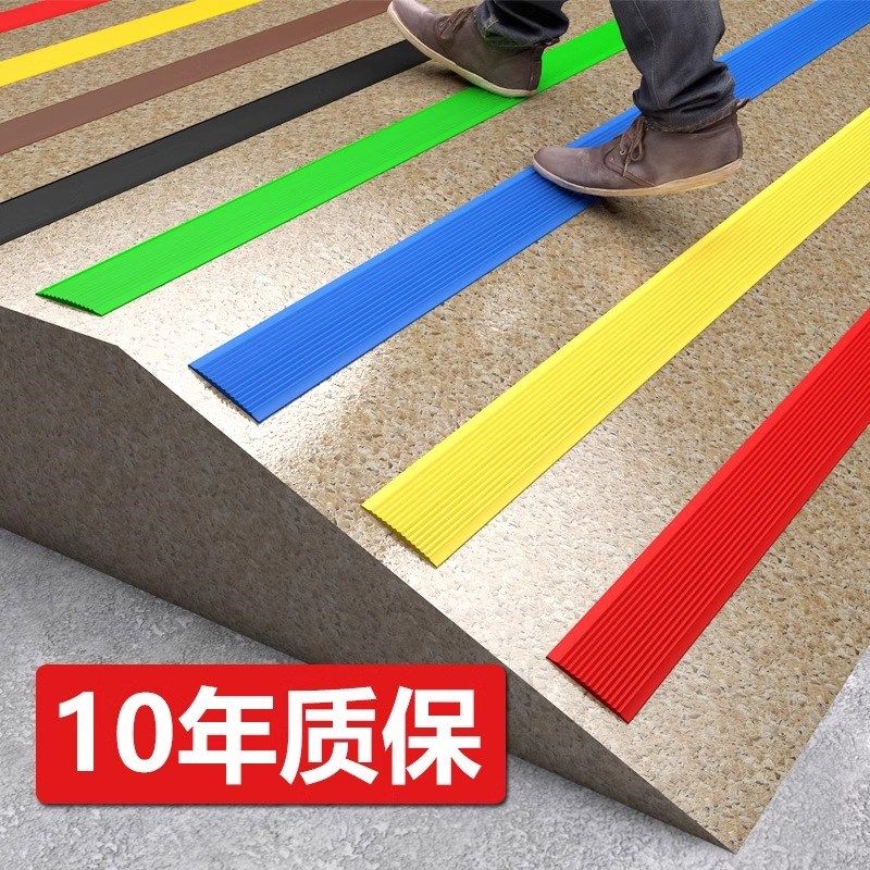 塑胶防滑条台阶幼儿园彩色橡胶地垫整体铺地胶