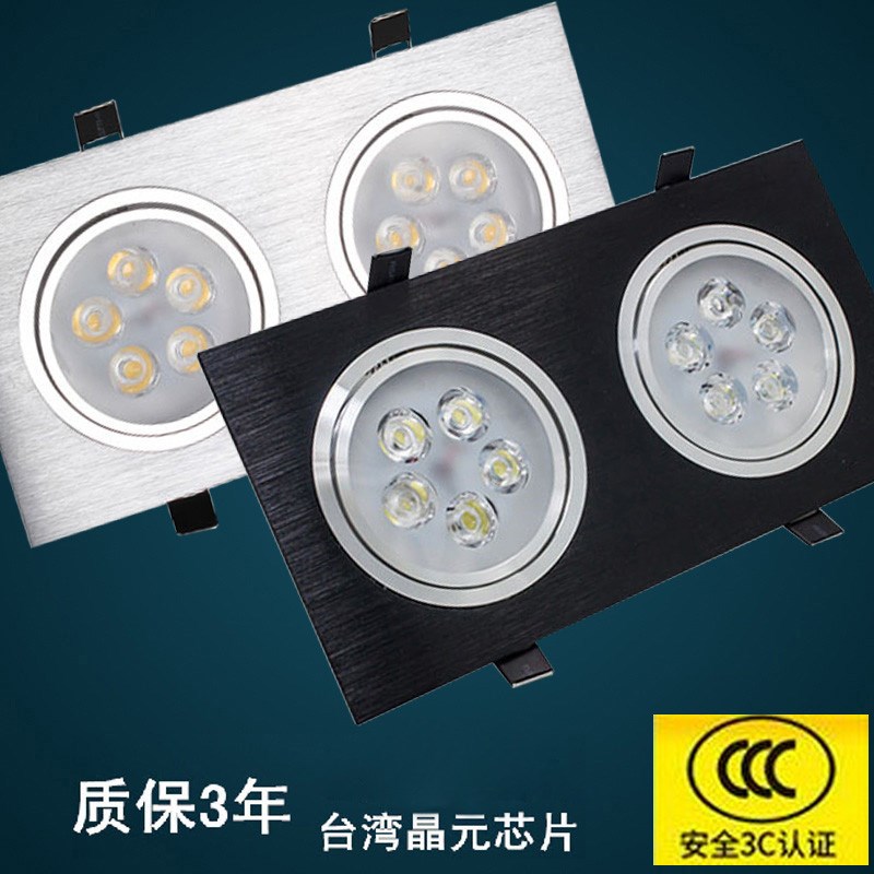 LED双头连体筒灯天花灯射灯3W5W7W18W24W30w方形斗胆灯格栅灯led