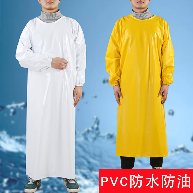 防水油白长款罩衣加厚长袖围裙水产工业屠宰耐磨耐酸碱反穿衣