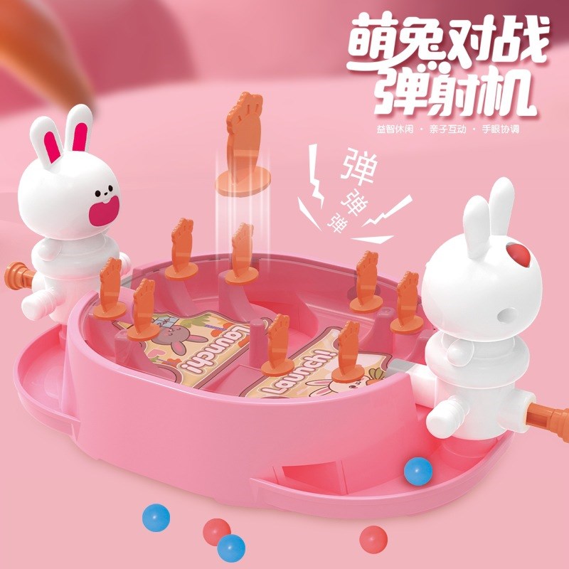 儿童对战盘弹球桌游弹射幼儿园亲子互动对打弹珠
