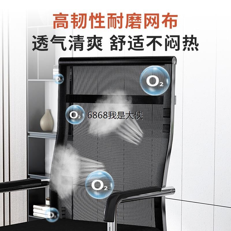 香港澳门电脑椅子家用舒适久坐靠背麻将座椅会议室办公椅宿舍