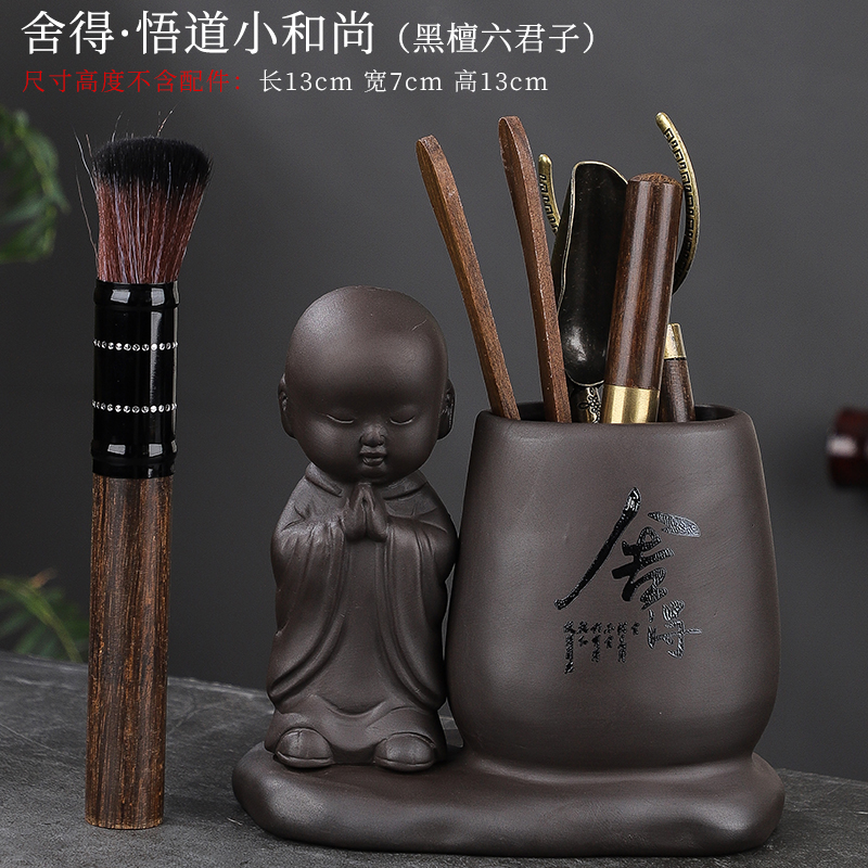 茶道六君子套装紫砂功夫茶具用品配件茶针茶刀夹笔筒茶台泡茶工具