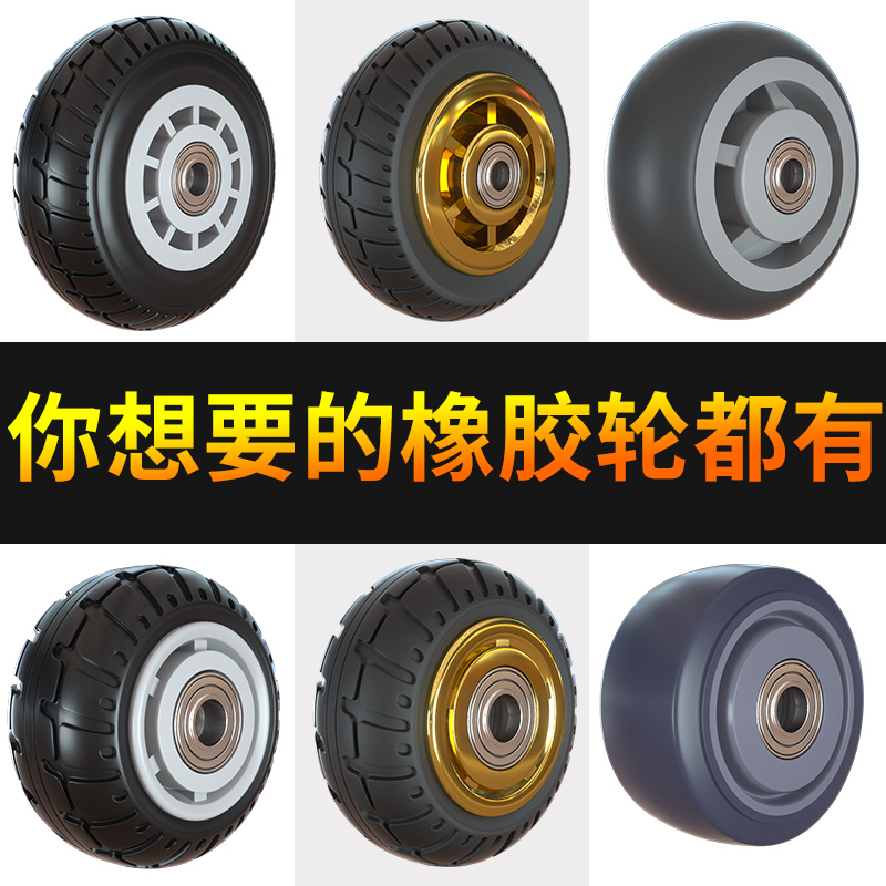 静音万向轮轮子橡胶脚轮重型手推车平板车拖车单轮片大全8寸滚轮s