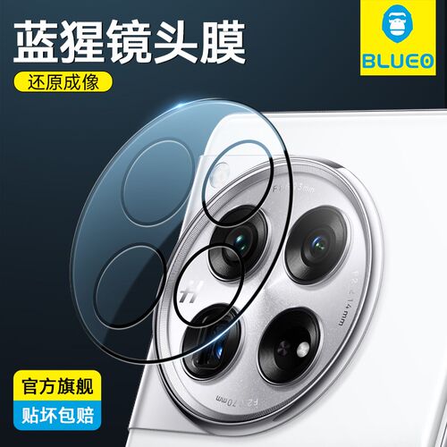蓝猩一加镜头膜全覆盖+o摄像头钢化玻璃on后置相膜新款大增透保护