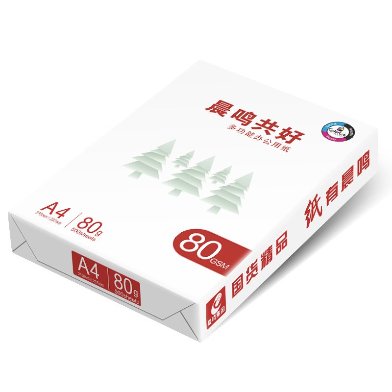 晨鸣共海龙 打印纸复印纸办公白纸复写纸打印纸广东