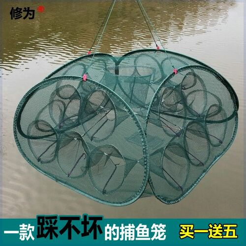 修为捕抓鱼渔具黄鳝螃蟹自动工具