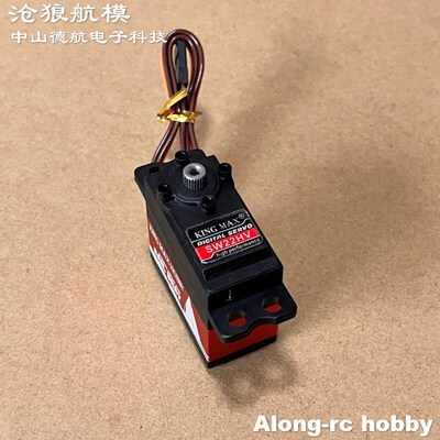 W 压数码金属齿竞技级遥控帆船防水绞索舵圈