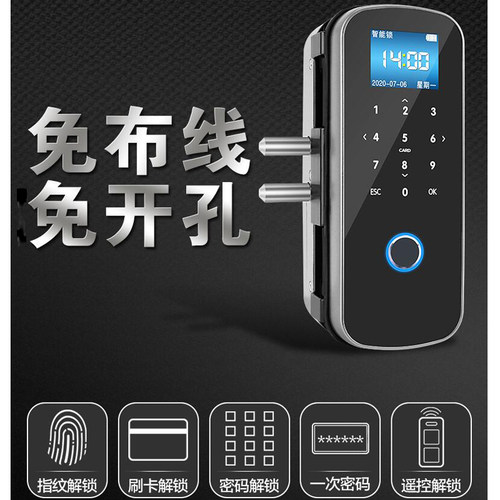 办公室门指纹密码锁免单门门平移门考勤门禁锁