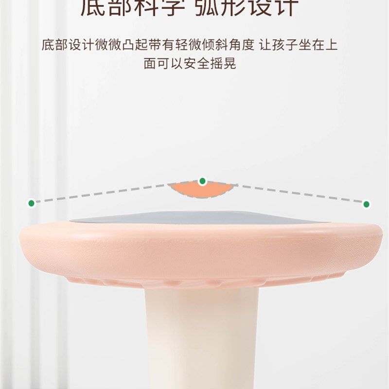 儿童独脚凳前庭感统训练器材幼儿园平衡摇摆椅独角椅家用学生座椅