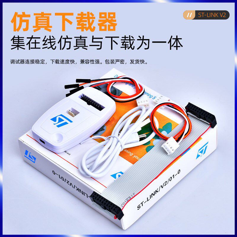 L  L  下载器仿真发板烧写编程烧录调试,电子元器件市场,仿真器/下载器,淘宝优惠券,粉丝福利购,淘宝优惠卷