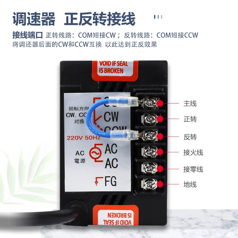 电机调速器US-52交流220V控制器6W15W25W40W90W120W250W马达开关*