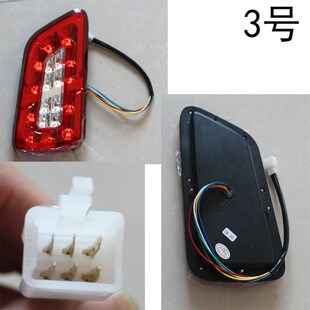 全封闭棚车电动三轮车后尾灯龙启金彭盛昊电动四轮车后尾灯总成