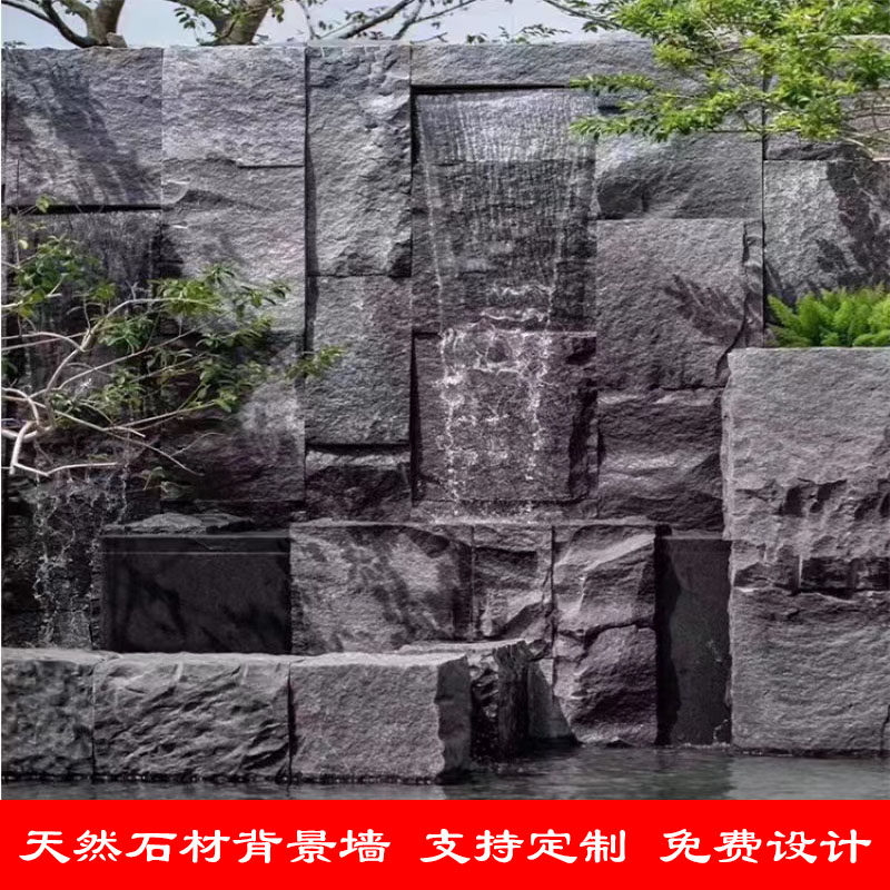 天然岗岩电视毛石材背景墙灰黑景观外墙自然面文化大理石皮