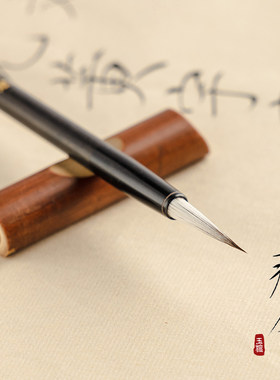 玉檀瘦金体毛笔长锋细毛笔紫毫兼毫宋徽宗千字文字帖书法衣纹笔抄