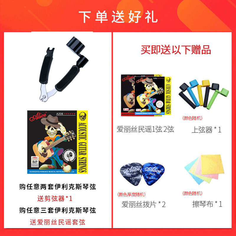 伊利克斯吉他弦一套民谣木吉他弦16052线全套琴弦ELIXIR伊利克斯