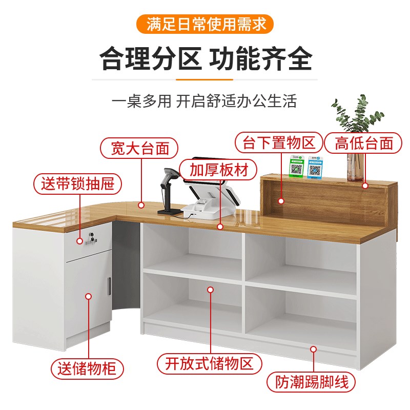 转角吧台收银台商用店铺小型奶茶店蛋糕餐饮前台桌接待台柜台定制