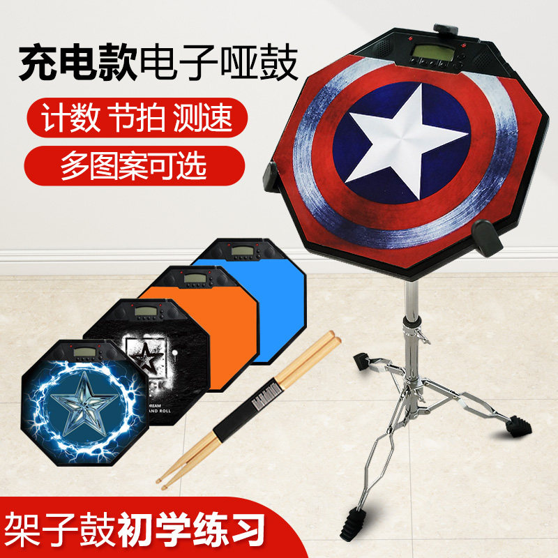 哑鼓垫装初学入门电子拍器架子鼓练习器打击板亚鼓垫