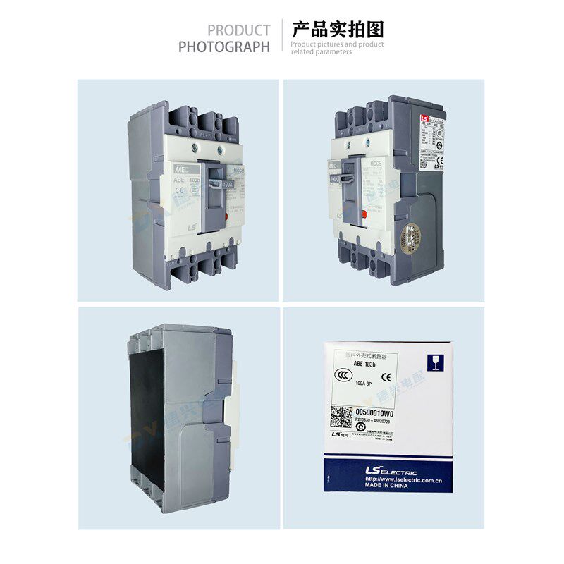 L空气关塑壳断路器,五金/工具,低压断路器,淘宝优惠券,粉丝福利购,淘宝优惠卷