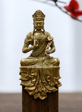 纯黄铜文殊普贤普贤王如来神像精致书房茶空间装饰品