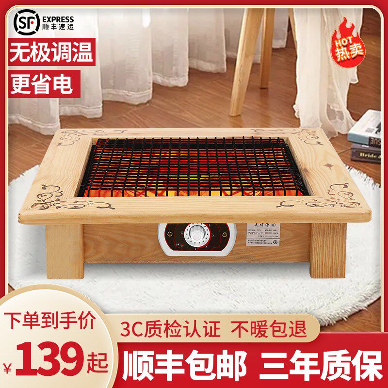 暖脚电火盆冬天烤火炉取暖器能小太阳电暖器桌下脚踏烤火盆
