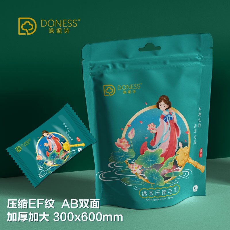 拍一发二哚妮诗一次性压缩毛巾便捷糖果加大加厚洗脸大毛巾