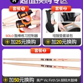 寸F初学练习亚鼓打击板 D单面 美产i Fi哑鼓垫装