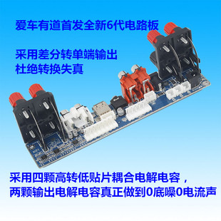 大众汽车机改装家用音响新速腾迈腾朗逸宝来高途观帕萨特捷达