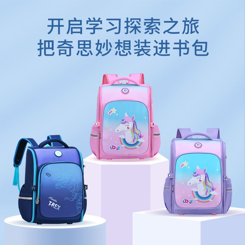恐龙书包小学生一年级二三到六男童轻便减负护脊四五女童儿童背包