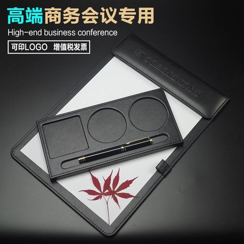 QIDI u皮质会议夹垫板文件夹水杯托装商务酒店便签夹会议垫定制磁
