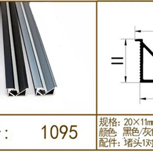 全屋定制LD线条灯嵌入式橱柜灯感应灯灯带酒柜书柜层板灯条