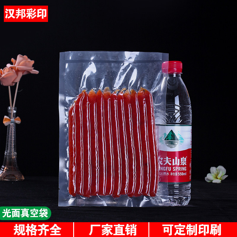 *加厚丝真空食品包装袋 烤鸭烧鸡袋塑封袋保鲜密封袋,包装,礼品袋/塑料袋,淘宝优惠券,粉丝福利购,淘宝优惠卷