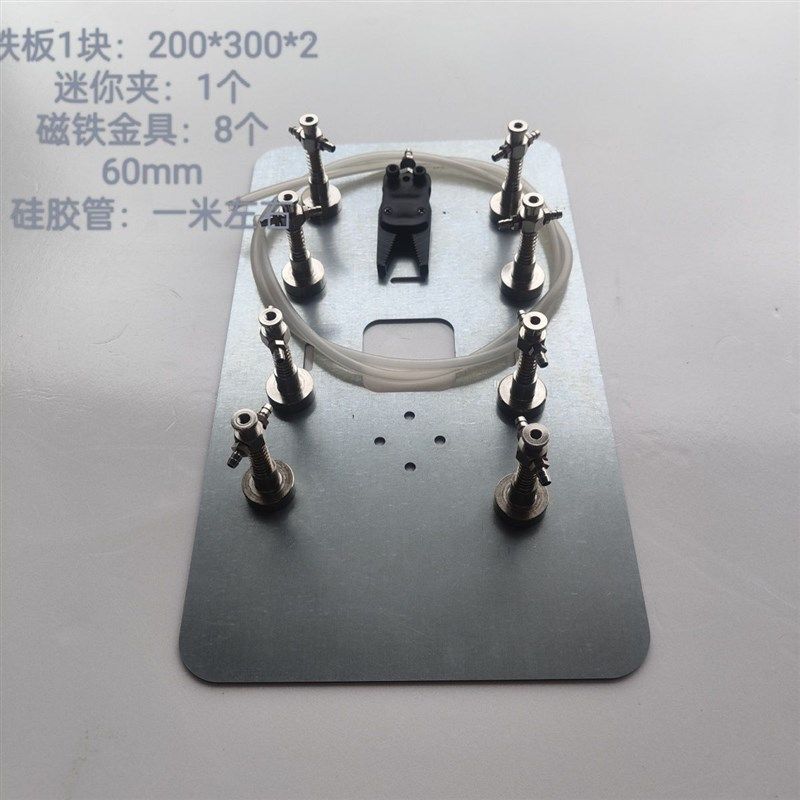 强力磁性金具吸盘座支架艾尔发大小头工业械手厂家促销,标准件/零部件/工业耗材,其他气动元件,淘宝优惠券,粉丝福利购,淘宝优惠卷