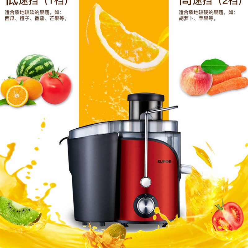 榨汁机家用汁渣分离全自动智能研磨杯小型打炸果汁机