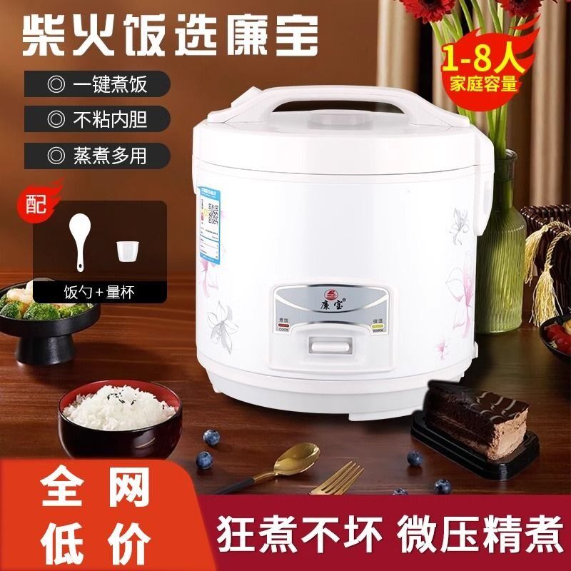 家用电饭煲一人迷你电饭锅一人老式学生一人西施内胆