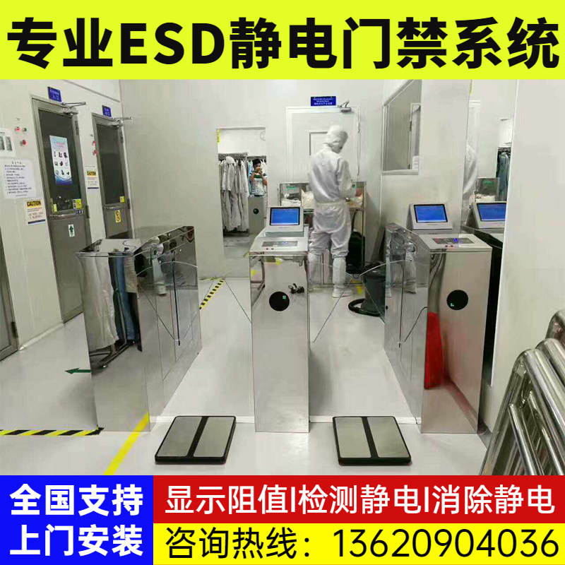 工厂通道指纹刷卡员工检测查释放静电翼闸行通门禁系统