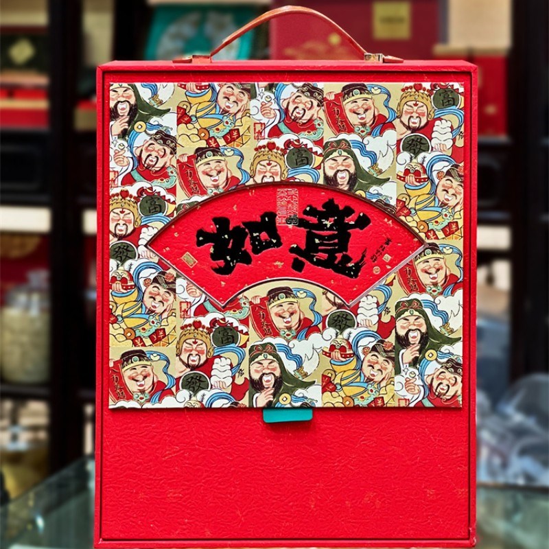 新年吉祥如意手提四宝礼盒红参石斛滋补药材名贵通用包装盒空礼盒