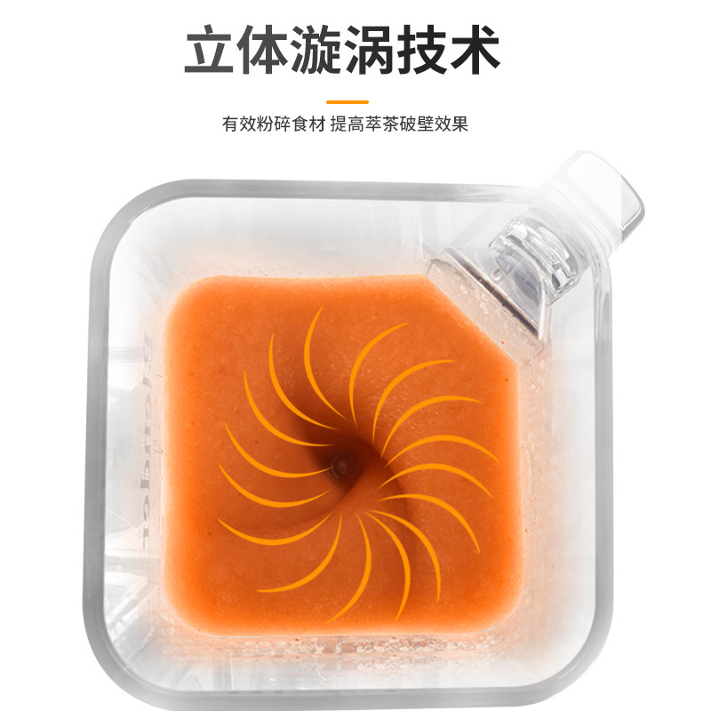 OOOD萃茶机奶茶店商用奶昔奶盖机沙冰机粹茶机冰沙机碎冰刨冰