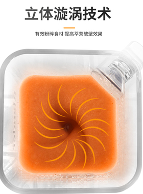 OOOD萃茶机奶茶店商用奶昔奶盖机沙冰机粹茶机冰沙机碎冰刨冰