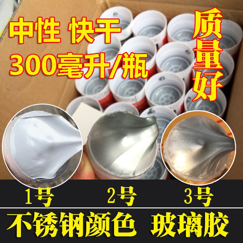 带门用中性亮闪银灰色胶硅胶结构
