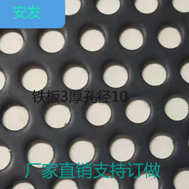 六角方镀锌铁板冲网板洞洞板微网阳台防盗网工业网