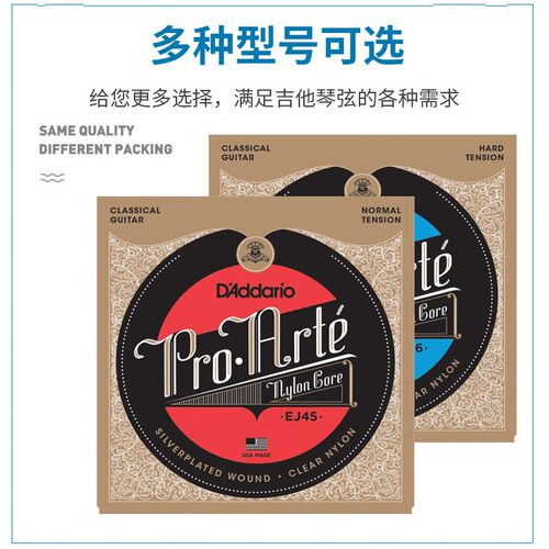 达达里奥古典吉他琴弦J低张力J弦一弦线全尼龙弦