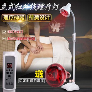 红外线理疗灯院红外线灯家用电烤灯取暖灯卵巢灯神灯仪器